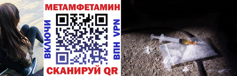 Амфетамин 97% маркетплейс Telegram Венёв кракен онион