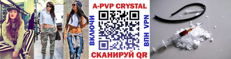 APVP мука  shop официальный сайт  Венёв 