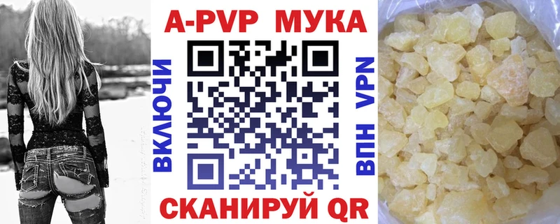 A-PVP СК КРИС Венёв