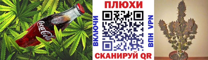 Еда ТГК марихуана  Венёв 