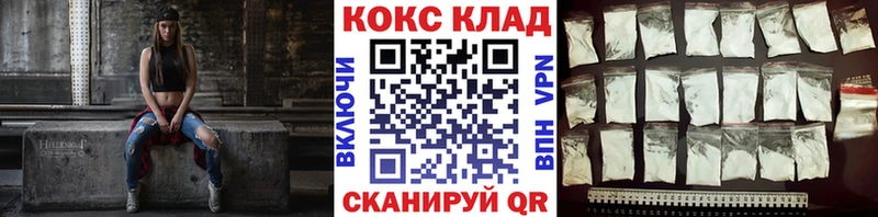 Кокаин FishScale  МЕГА tor  Венёв  магазин  наркотиков 