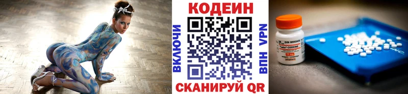 дарнет шоп  Венёв  мега маркетплейс  Кодеиновый сироп Lean напиток Lean (лин) 