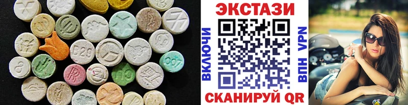 ЭКСТАЗИ DUBAI  нарко площадка клад  Венёв 