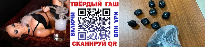 Гашиш гашик  Венёв 