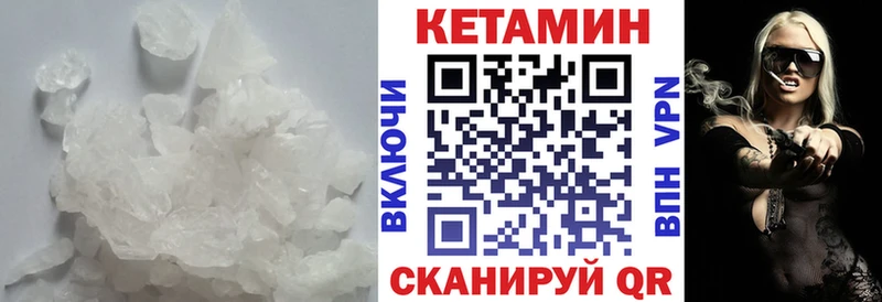 хочу наркоту  Венёв  КЕТАМИН VHQ 