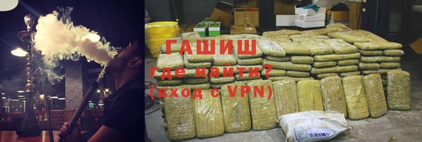 героин Белокуриха