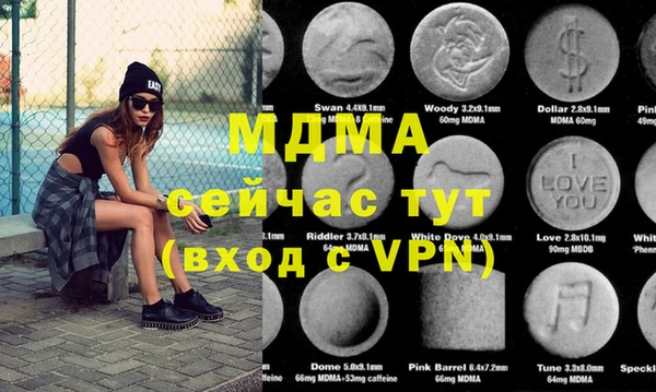 кокаин премиум Беломорск