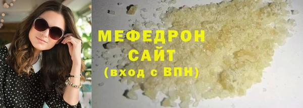 дмт Богородск