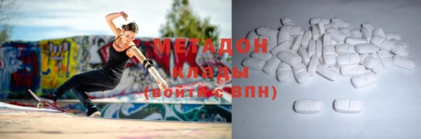 кокаин премиум Беломорск
