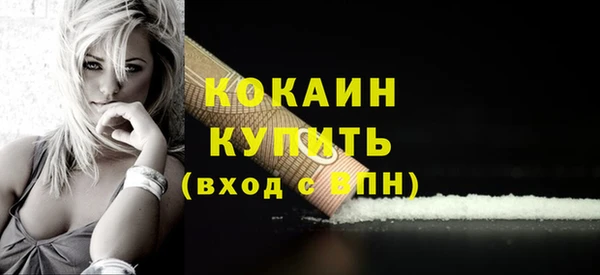 кокаин Богданович