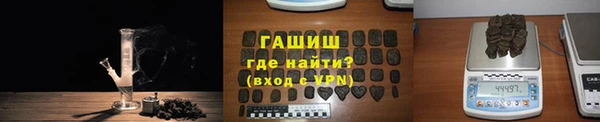 героин Белокуриха