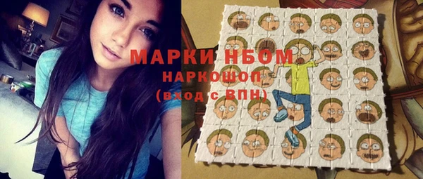 героин Белокуриха