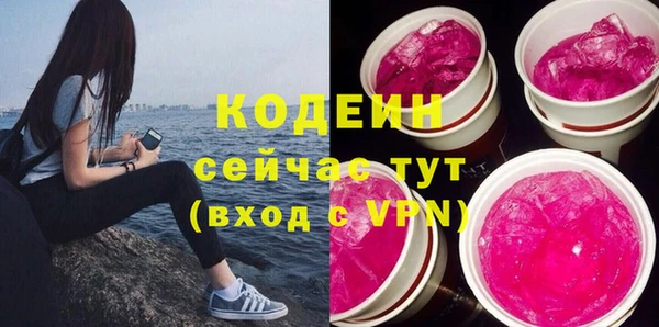 кокаин премиум Беломорск