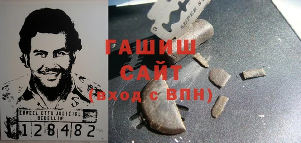 кокаин премиум Беломорск