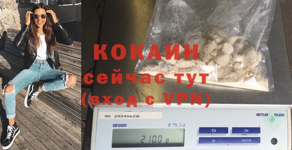 кокаин Богданович