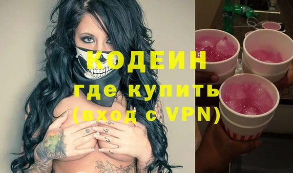 кокаин премиум Беломорск