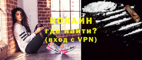 кокаин премиум Беломорск