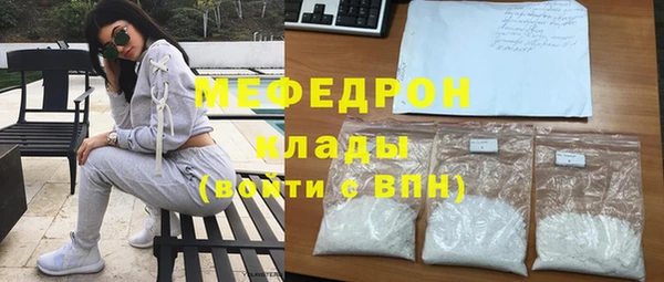 наркотики Каменск-Шахтинский