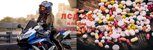MESCALINE Белоозёрский