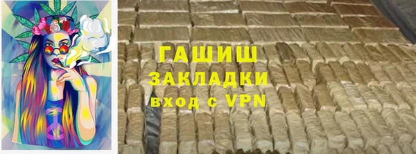 мефедрон VHQ Каменка