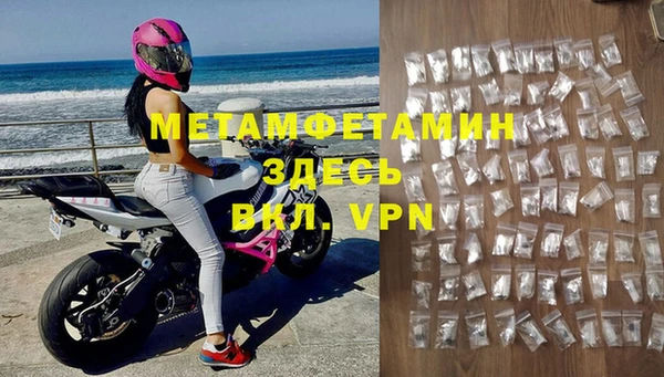 MESCALINE Белоозёрский