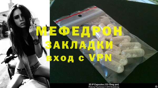 MESCALINE Белоозёрский