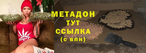 кокаин премиум Беломорск