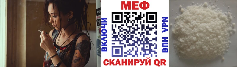Мефедрон 4 MMC  где купить наркотик  ОМГ ОМГ как войти  Венёв 