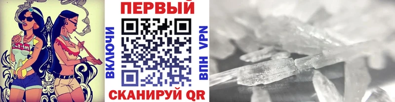 купить закладку  Венёв  Метамфетамин пудра 