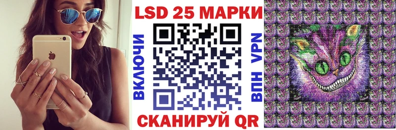 ссылка на мегу сайт  купить наркоту  Венёв  Наркотические марки 1500мкг 